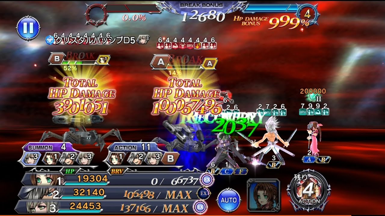 Weiss Showcase 3 (as Support DPS) - Aranea 100M Launch!! - JP DFFOO