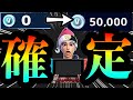 【完全無料】フォートナイトで無料ブイバックスを入手する方法 フォートナイトブイバックス無料 ブイバックス配布 フォートナイト無料スキン フォトナ無料ブイバックス Fortnite無料