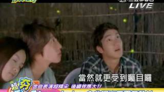 20100708完全娛樂～看完金曲獎 什麼值得回味？ - 1/2