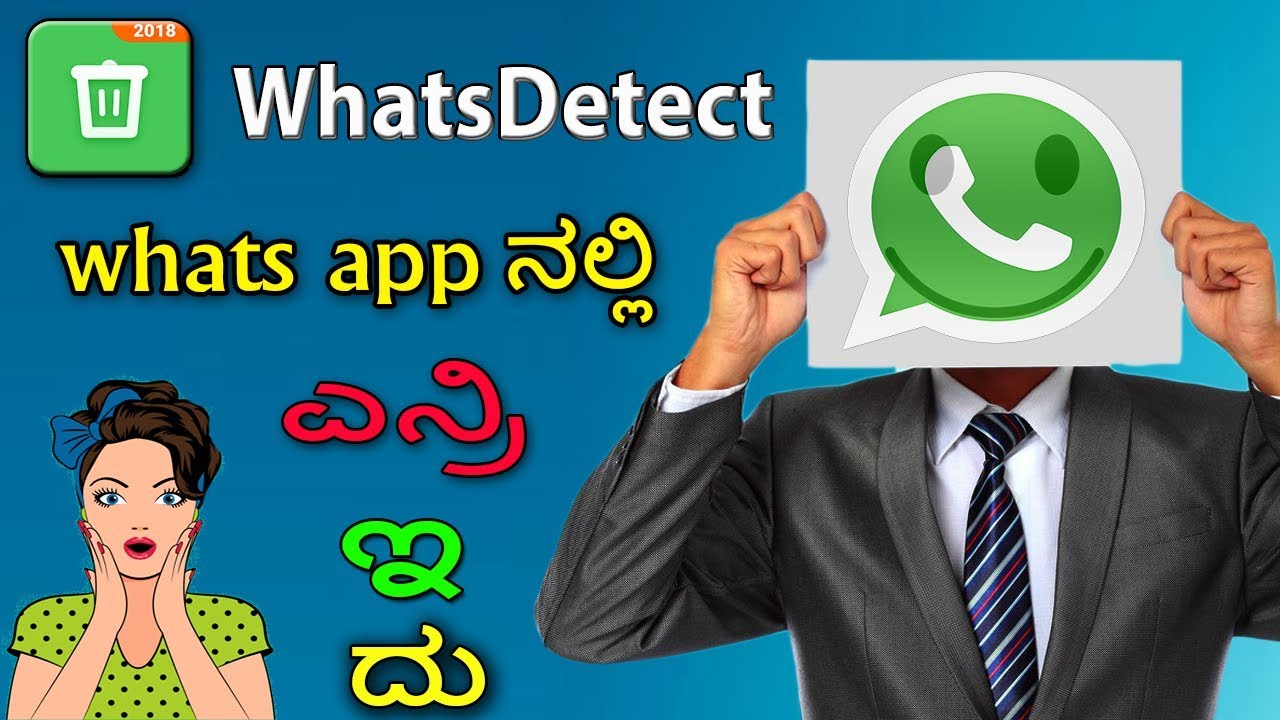 How Recover Deleted WhatsApp Messages from Android || Whats Detect || Mister Guna