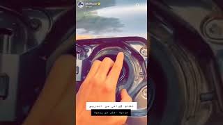 سناب ابو نوره عن واعي الدريس