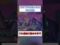 無料版スマブラのヤバすぎる技3選! #スマブラ #shorts #無料スマブラ #実況 #ゲーム