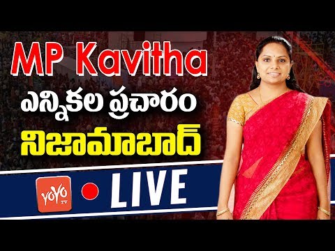 Kalvakuntla Kavitha LIVE | MP Kavitha Addressing at Reddys Meeting | Nizamabad | YOYO TV