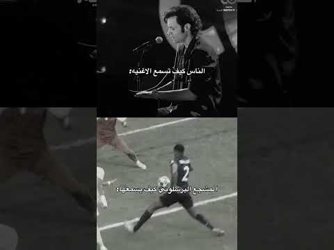 كان ممكن تزبط مالي خلق احط هاشتاقات  بالمر داني اولمو بابلو غافي جافي رافينيا