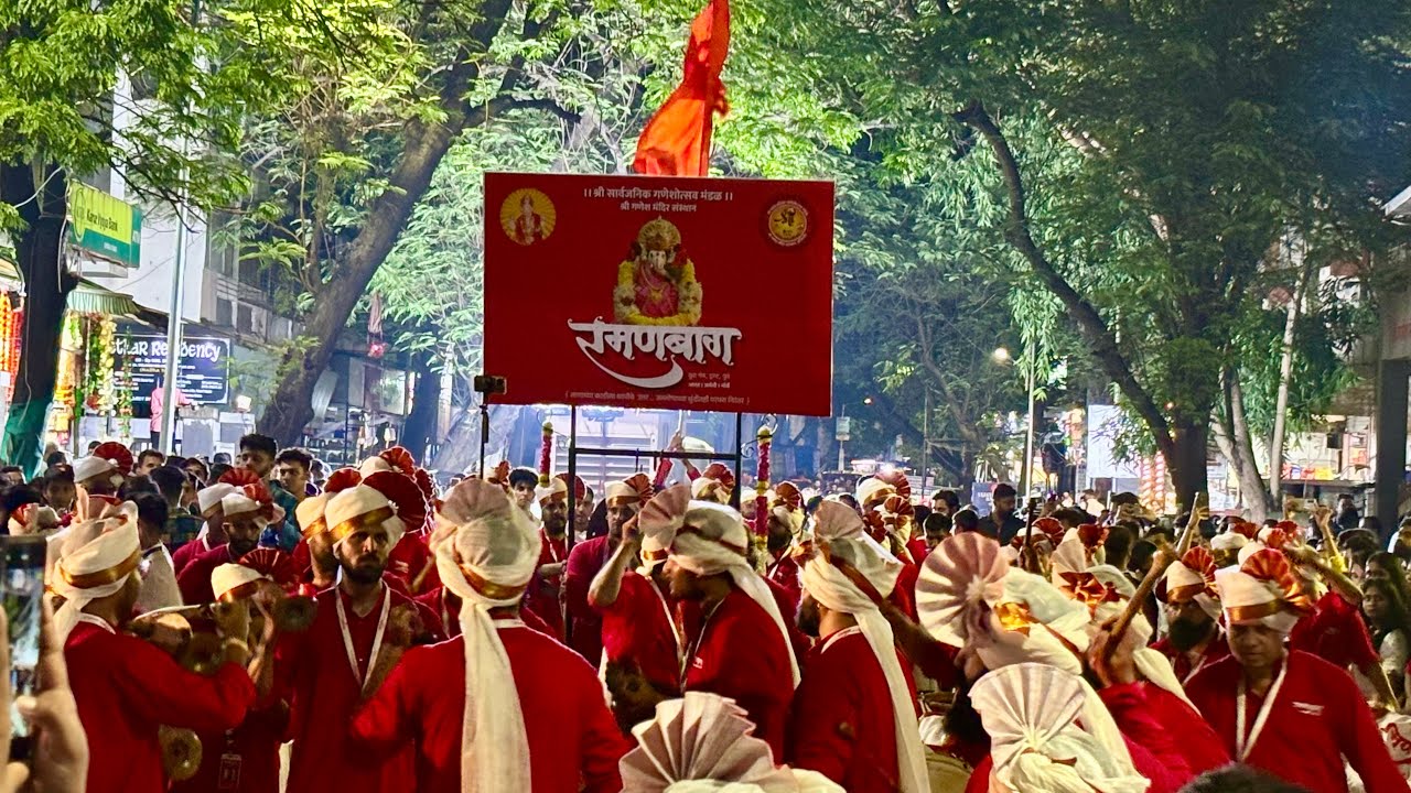 Ramanbaug Dhol Tasha Pathak l १०० शतक महोत्सवी वर्ष l Shree Sarvajanik Ganeshutsav Mandal Dombivali