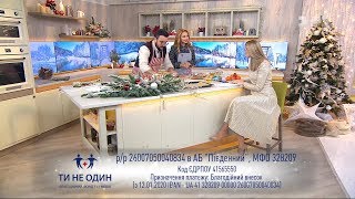 картинка: Тина Кароль и Руслан Сеничкин испекли вместе рождественское имбирное печенье