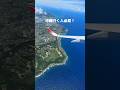 【沖縄】旅行前に知りたかった！得する沖縄情報 【レンタカーなしで沖縄旅行】 #女子ひとり旅
