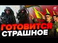 🤯Война РАЗГОРАЕТСЯ: ХЕЗБОЛЛА открывает ВТОРОЙ ФРОНТ? / МИЛ-МАН