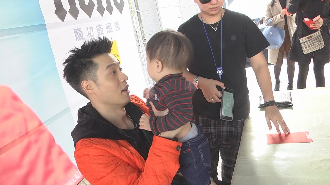 Nick 周湯豪 REAL慶功簽唱會 活動花絮