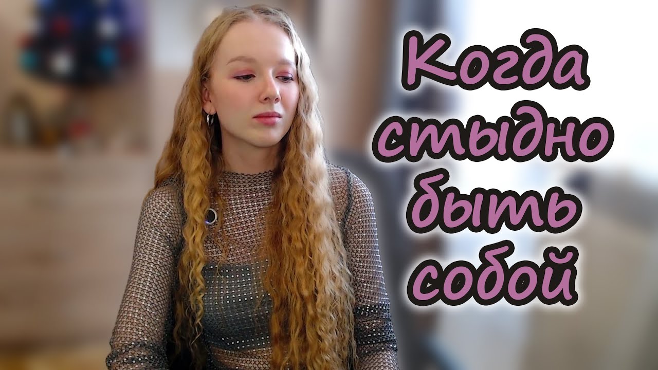 Самосокрытие стало проблемой и я пытаюсь с ней справиться