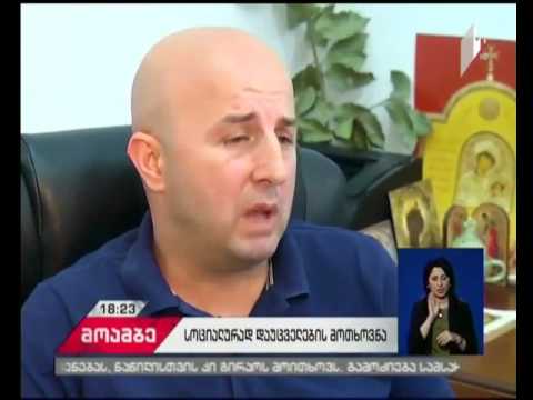 ნიჭიერთა ათწლედის ყოფილ შენობაში თვითნებურად მცხოვრებთა  პროტესტი