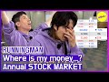 [HOT CLIPS] [RUNNINGMAN] "Is that true...?💸" unpredictable STOCK MARKET (ENG SUB)