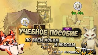 :    -   /  Warspear Online