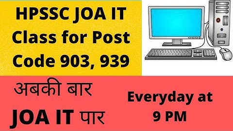 HPSSC JOA IT Class 1 || 25 most important Question of Computer Section || JOA IT Exam Preparation ||