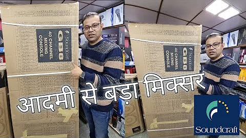 Soundcraft GB 8 Analog 40 channel mixer by Harman🎛🎤🎙🔊 #MintuElectronics #9868017760 #Soundcraft