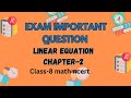 linear equations in one variable| exam important| class 8 | math important