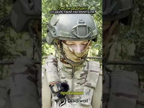 Спасли дедушку из разбитых домов рискуя своей жизнью: потому что эти парни никого не оставят!