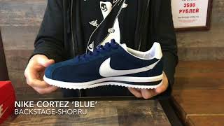 blue cortez