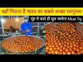 World Famous Tularam Rasgulle Since 1945 || Dahi Samosa, Rasbhari, Kaju Katli & More