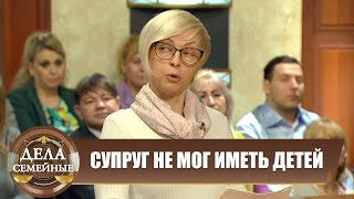 видео: Битва за будущее. В графе отец - прочерк - Дела семейные с Е.Дмитриевой картинка: Битва за будущее. В графе отец - прочерк - Дела семейные с Е.Дмитриевой