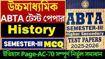 Hs 3rd Semester Abta History Page Ac 70 || Class 12 3rd Semester Abta Solve 2025 History Page Ac 70