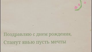 Красиво Поздравление На Юбилей. Super-Pozdravlenie.ru