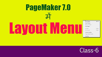 Pagemaker layout menu,#LayoutMenu