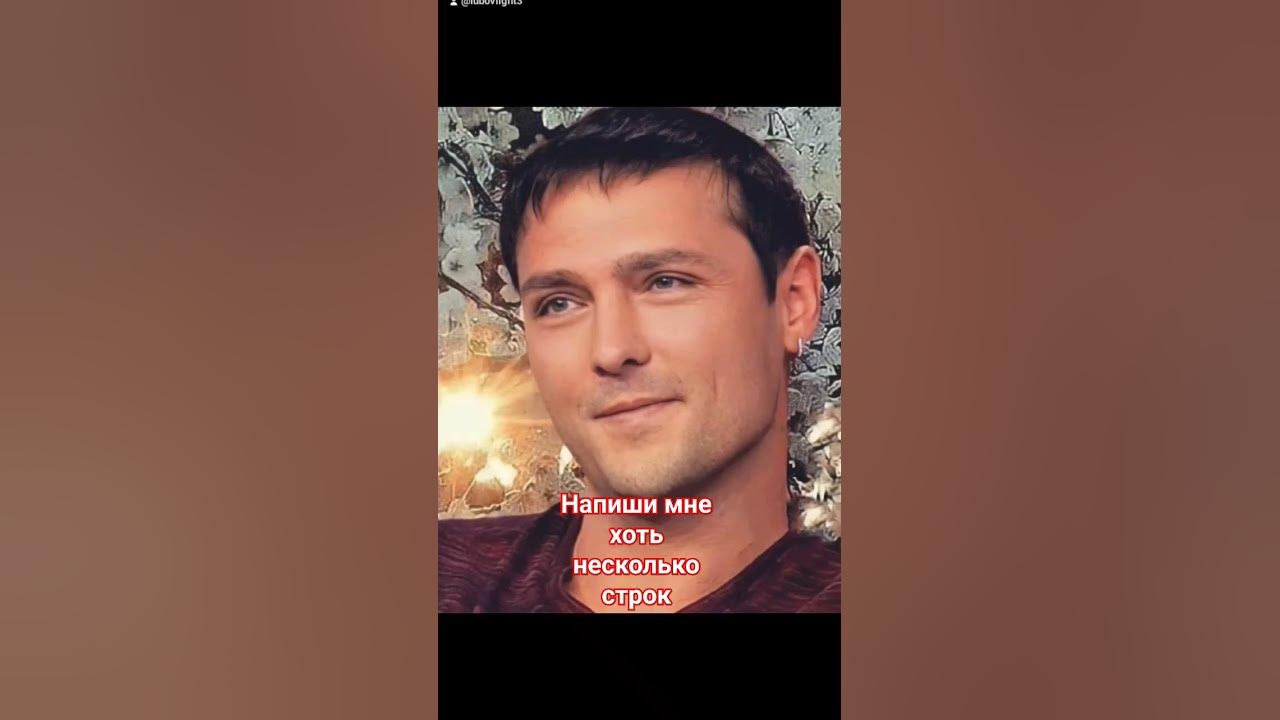Физик шатунов фото его открытий. Шатунов напиши мне. Шатунов напиши мне. Шатунов напиши мне. Шатунов тетатет.