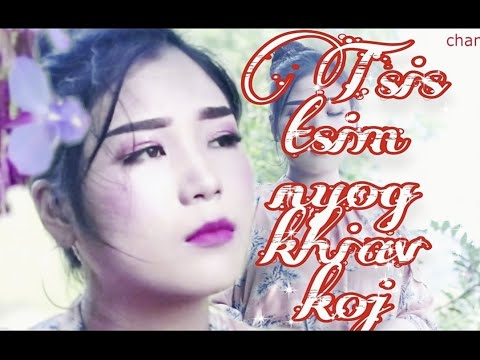 Video: Feline Rho Menyuam: Feem Ntau Muaj Qhov Tsis Tsim Nyog Xav