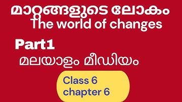 The World of Changes (മാറ്റങ്ങളുടെ ലോകം) | Class 6 Chapter 7 Part 1 | Malayalam@teachpointclasses