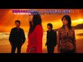 Garnet Crow - Marginal Man