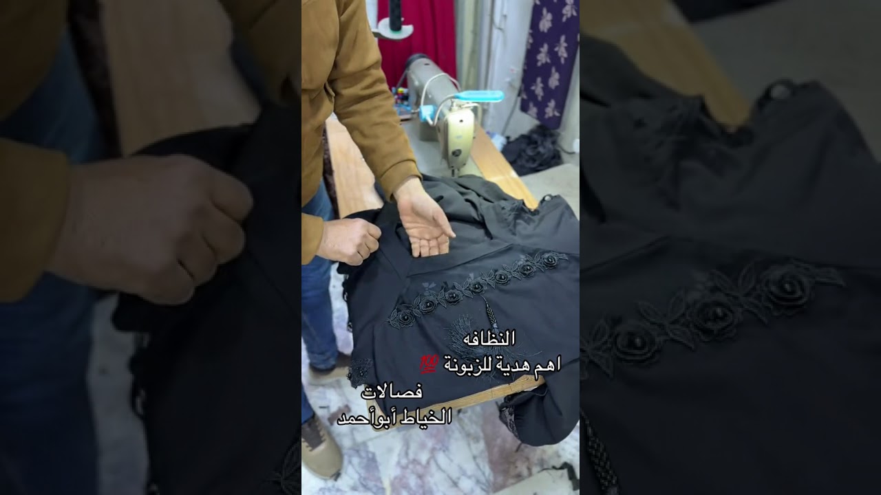 النظافة اهم هدية للزبونه 