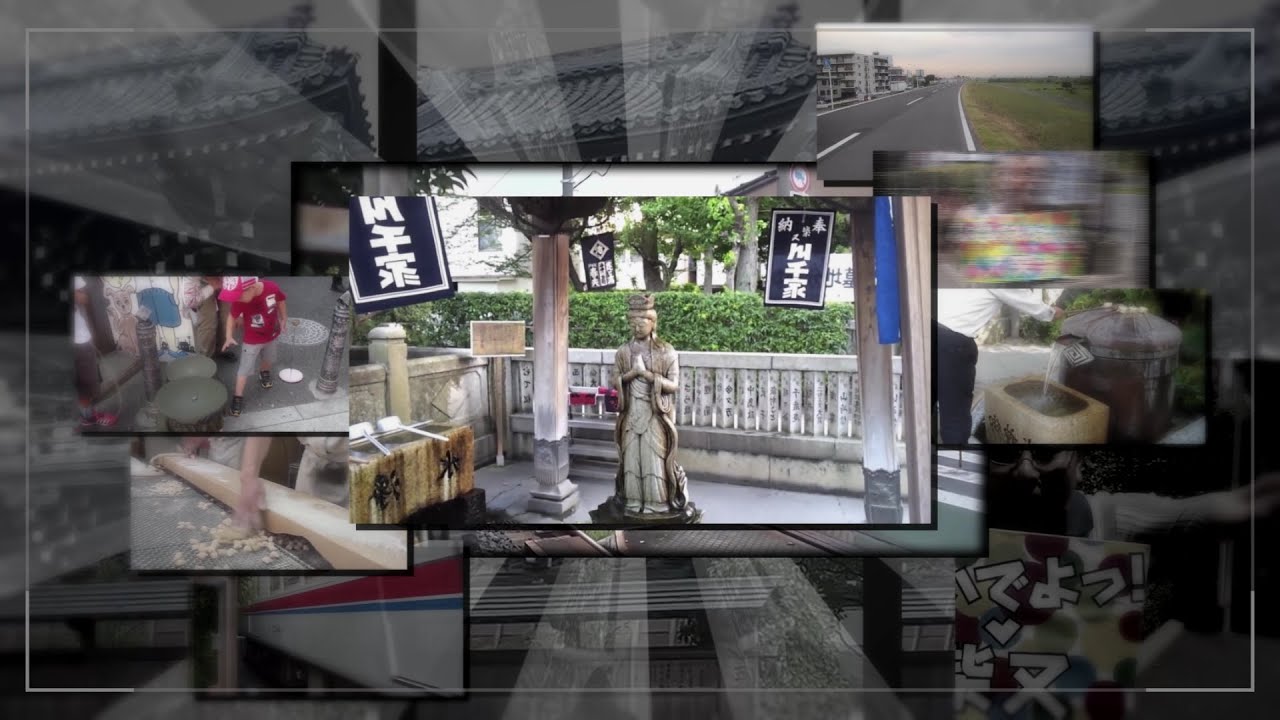 柴又★ふぁんこっと