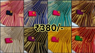 Tissue silk sarees collection only ₹380/- #saree #cottonsilksarees #onlineshopping #tissuesarees screenshot 2