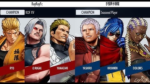 KOF XV 🔥 RayRayFc (Yamazaki/O.Rugal/Ryo) vs Slow Hand, Blind Eye (Yashiro/Shun