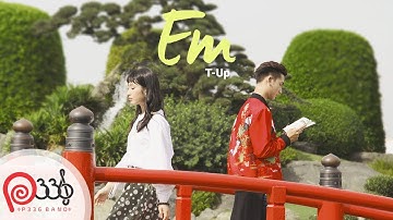 EM I T-UP P336 BAND (OFFICIAL MV) 💜