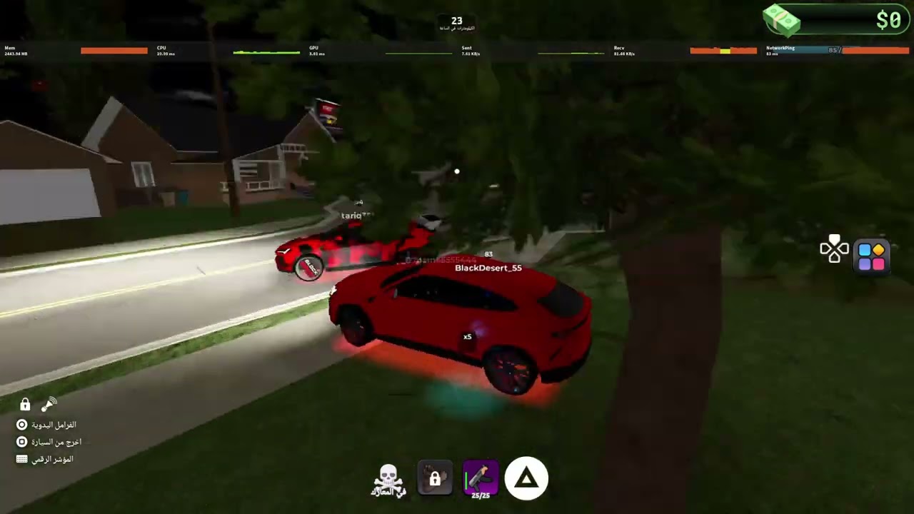 طلعت دراكو (جبت سلاح ذهبي)شوفو وش صار😨