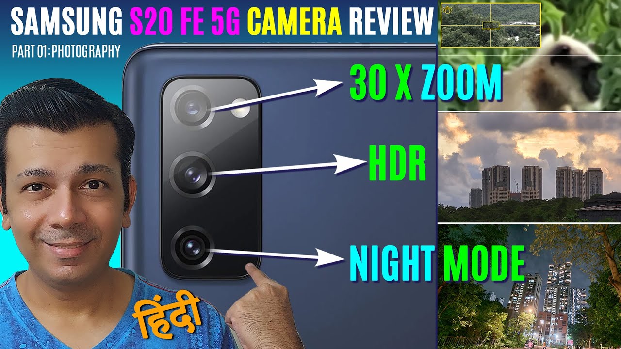 Full Camera Test ⚡SAMSUNG GALAXY S20 FE 5G Camera Zoom ⚡ selfie ⚡ ultrawide ⚡settings 🔥 s20fe
