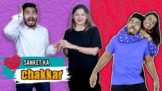 OMG !!! Sanket Ko Pyar Karna Pada Bhari | Funniest Story | 4 Heads