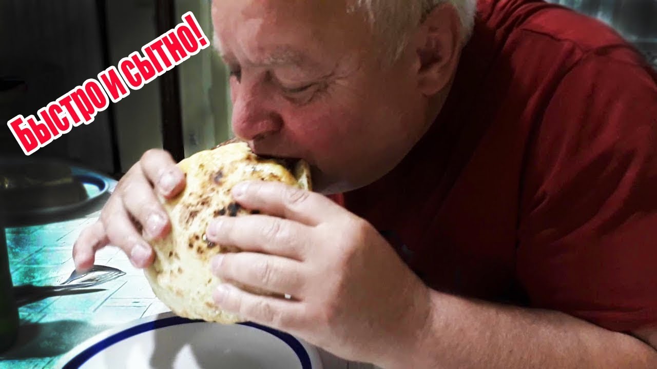 Обязательно попробуй ЭТО!!! Сербская ПЛЕСКАВИЦА 👍👍👍 - YouTube