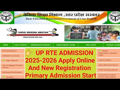🔴UP RTE ADMISSION ONLINE 2025-2026 || UP RTE ONLINE || How to Apply UP ...