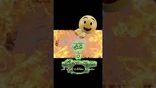اعلان فيديو الأسية 02 معادلات بالدالة الأسية