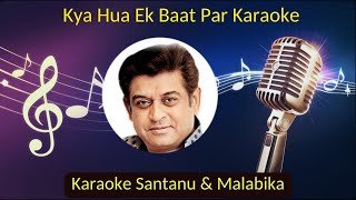 Kya Hua Ek Baat Par Karaoke With Scrolling Lyrics