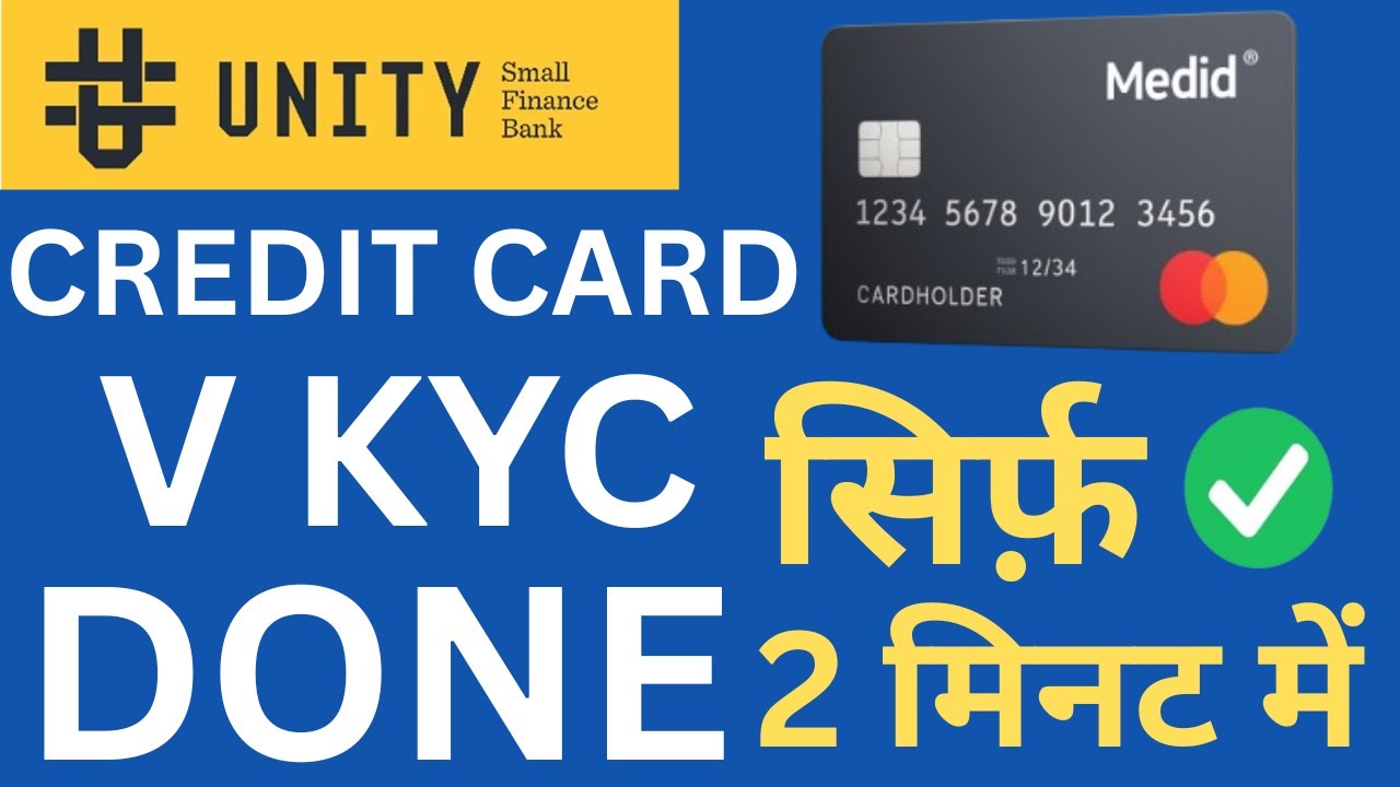 Unity Credit Card unity small finance bank credit card video kyc kaise kare | unity small ...