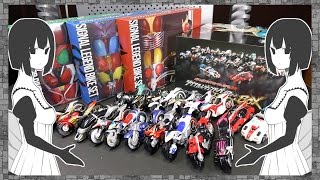 【仮面ライダードライブ】プレバン限定ガシャポンシフトカープレミアム シグナルレジェンドバイクセット コンプリートBOX 全18種レビュー！ Kamen Rider Drive