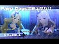 【ミリシタ】「Fairy Daysは絶え間ない」 スペシャルアピール