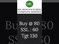 SEL Manufacturing Company Ltd (SELMC) | BUY