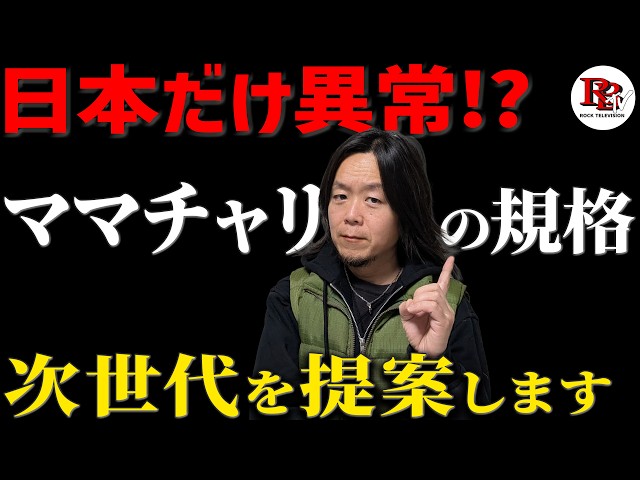 sanny子供用自転車になります。ほとんど使わず倉庫に保管してました。 YouTube