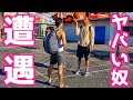 【神回】再びLAでヤバい奴に遭遇！バチバチの展開！アダムフラッシュ！