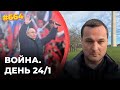 Путина оставили без ботокса | Слабый "триумф Вовы" в Лужниках | РФ осталась без кредитных карт